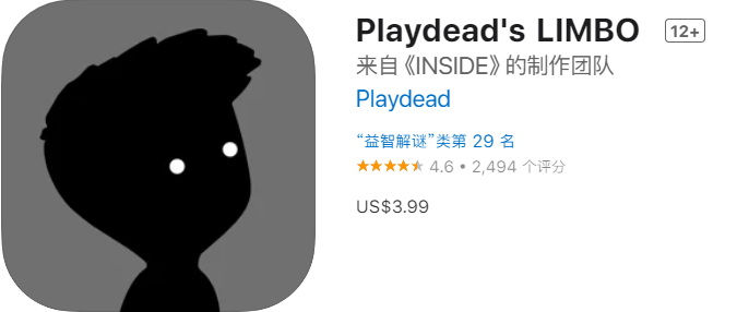 苹果ios游戏账号分享【地狱边境 Playdead’s LIMBO】