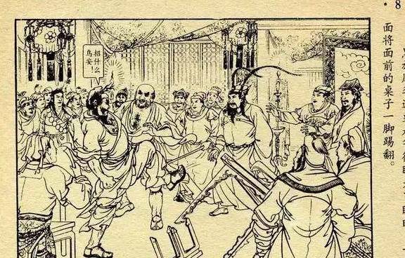 李逵发现宋江竟然好色，大骂：“原来你是个畜生！”