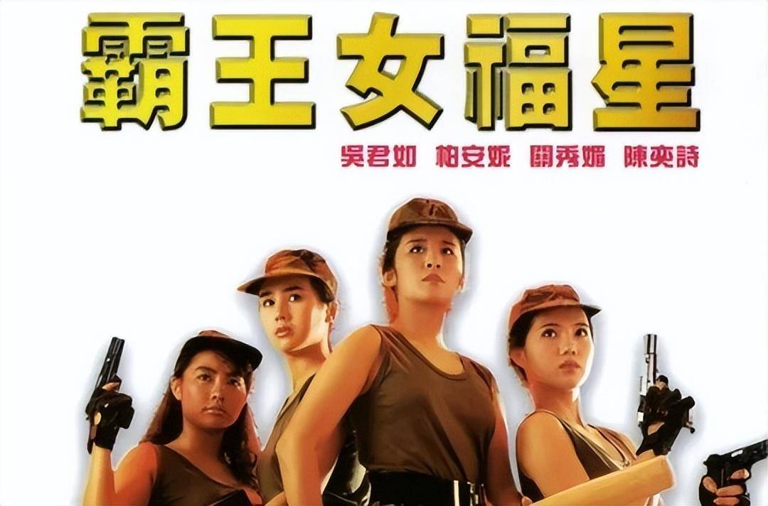 香港三位反派演员，曹查理成魔，吴毅将封神，还有一位堪称经典