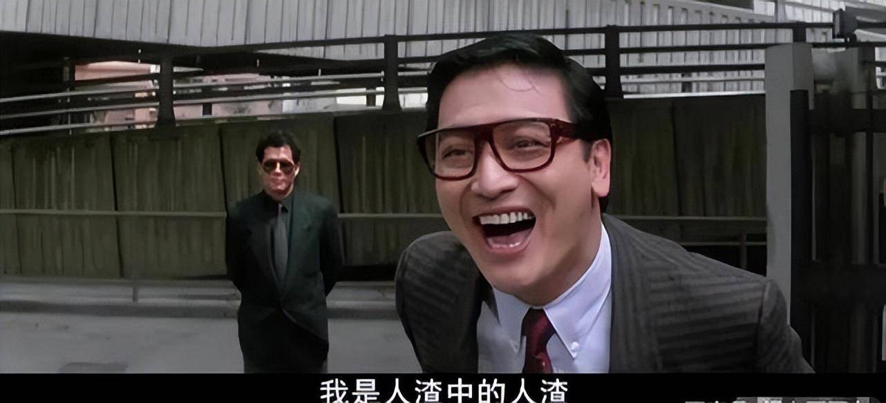 香港三位反派演员，曹查理成魔，吴毅将封神，还有一位堪称经典