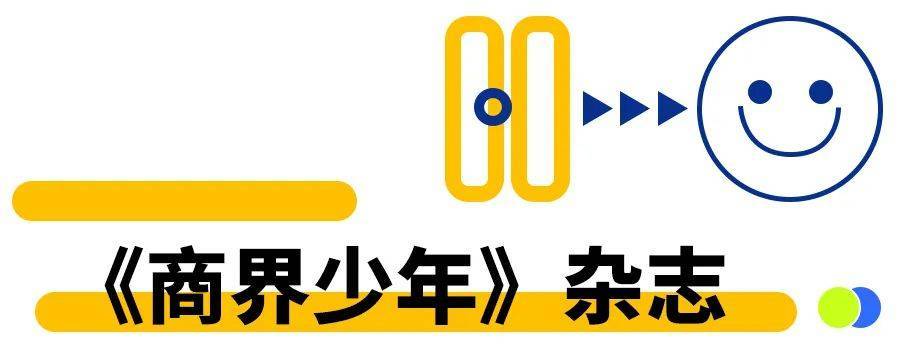 直播预告｜2023年，这些儿童杂志、报纸、音频值得订