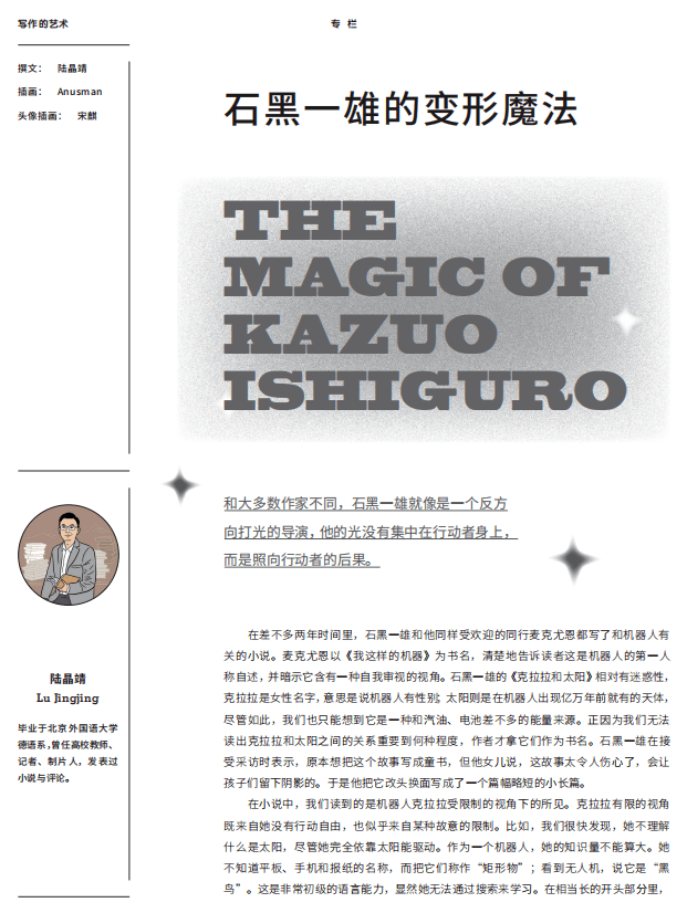 直播预告｜2023年，这些儿童杂志、报纸、音频值得订