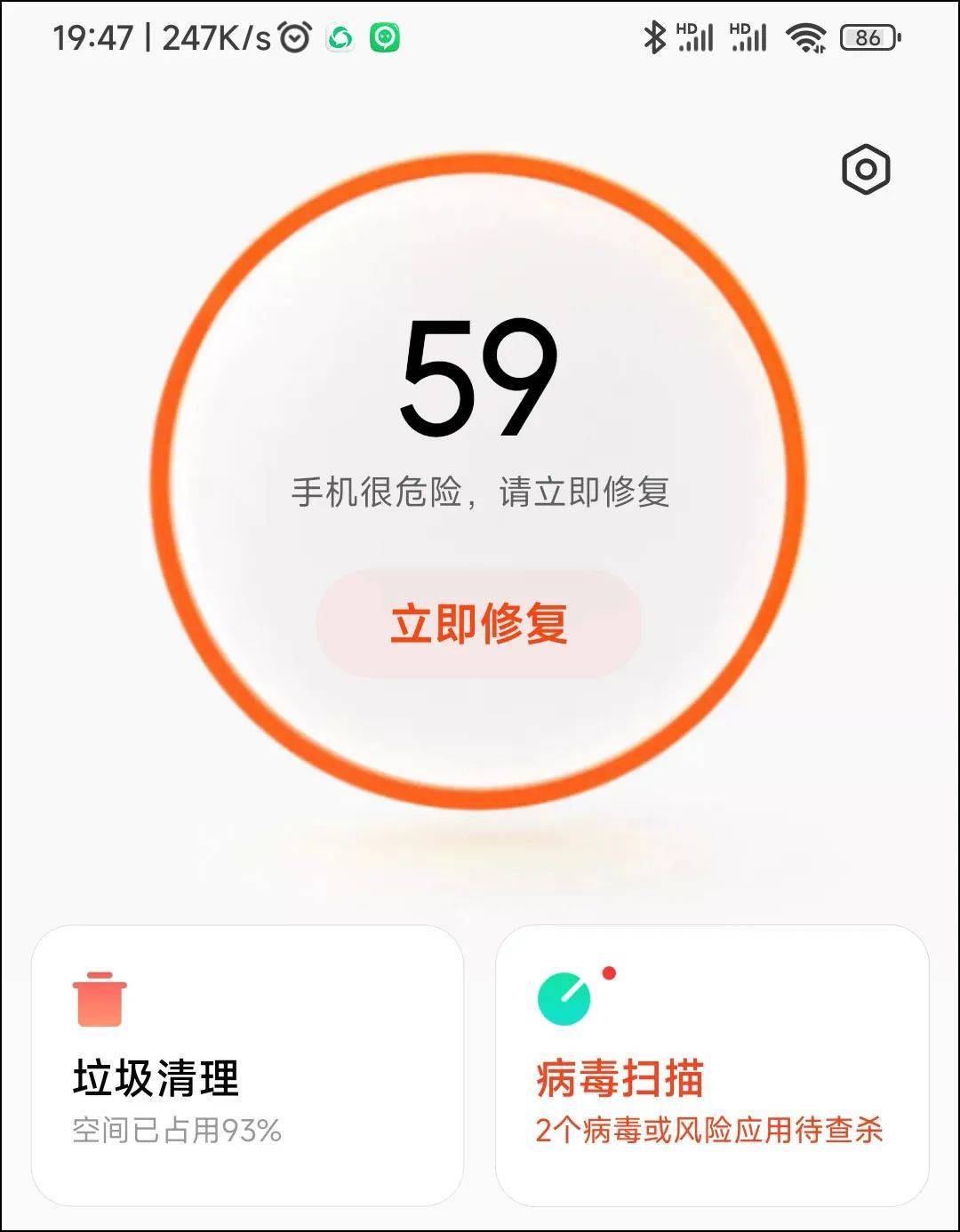 智能手机如何自动清理垃圾文件？只需打开这个开关