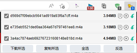 网易云音乐怎么下载mp3格式歌曲？这3种一键下载的方法亲测好用！