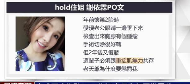 《小时代》开拍10年，她的人生远比电影更“抓马”