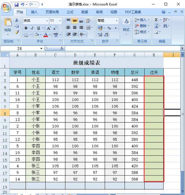 Excel中方框打勾怎么输入