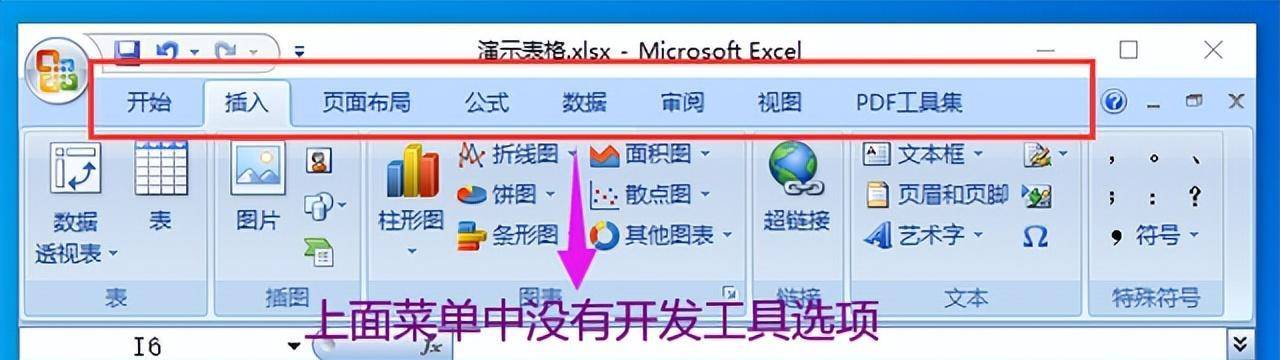 Excel中方框打勾怎么输入