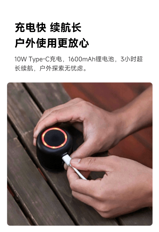 开启星空探索之旅——当当狸智能天文望远镜