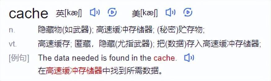 手机内存全是英文文件夹，不知道要删哪个？搜「cache」啊！