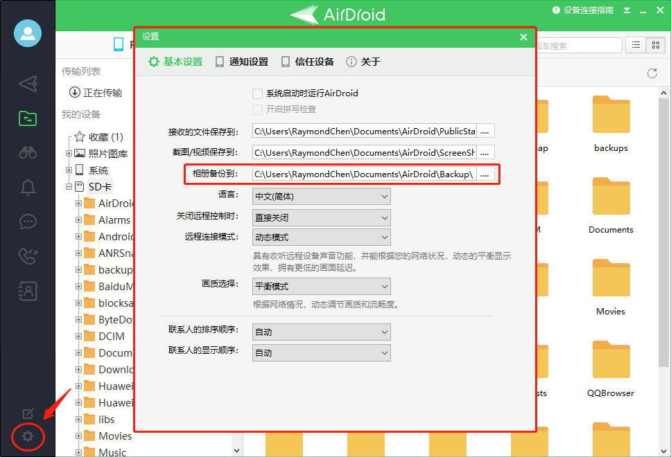 手机内存全是英文文件夹，不知道要删哪个？搜「cache」啊！