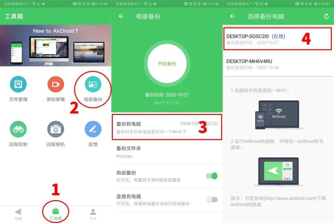 手机内存全是英文文件夹，不知道要删哪个？搜「cache」啊！