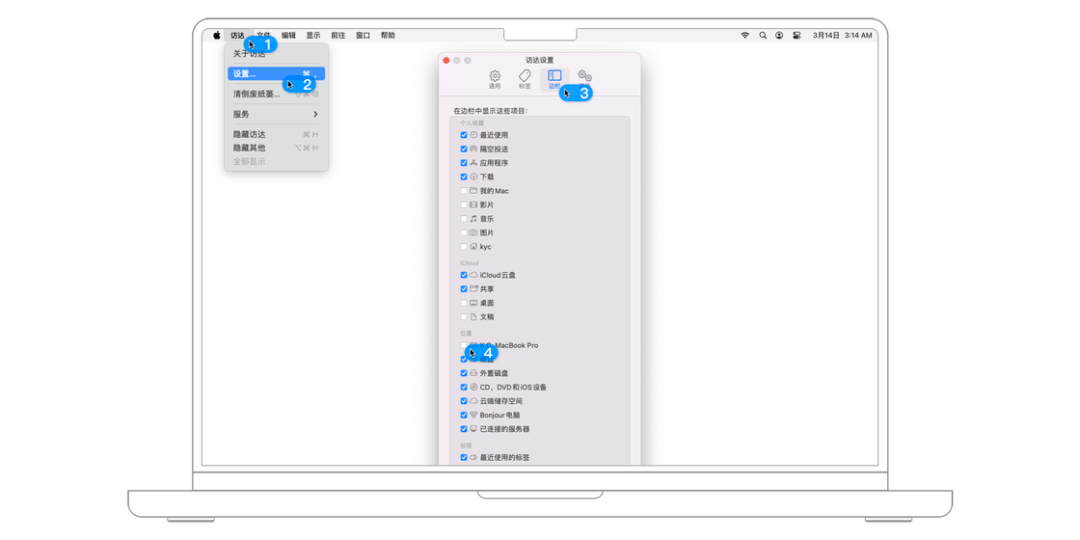 用好 Mac 的第一步，10000 字帮你拆解 macOS 访达与文件系统