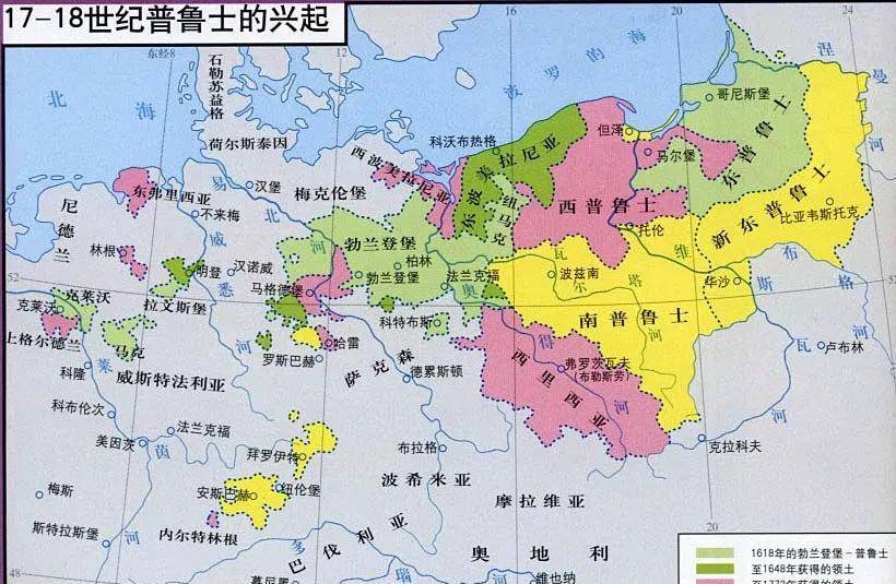 普鲁士立国 德国崛起的开始