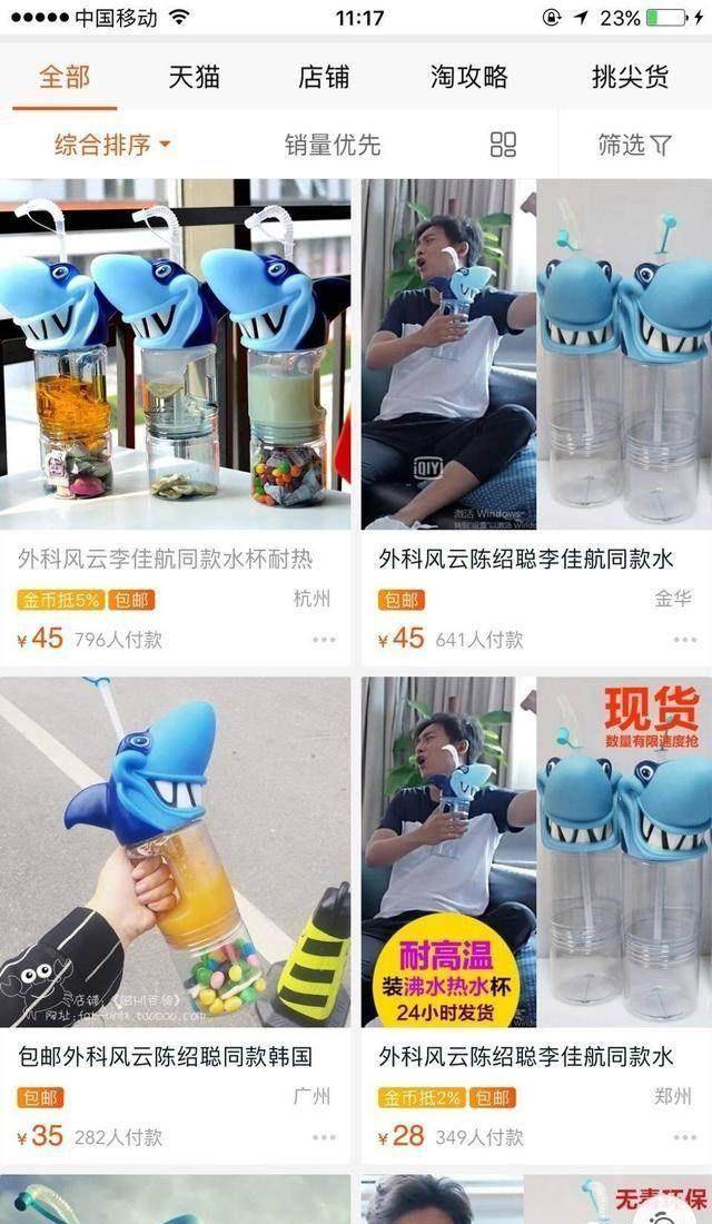 《外科风云》老干部没火，倒是李佳航凭搞笑耍贱，成新一代表情包