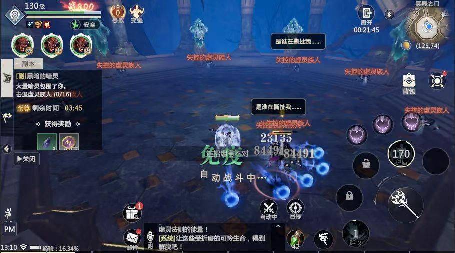 《魔域手游2》最强法师加点攻略，小白上手零难度