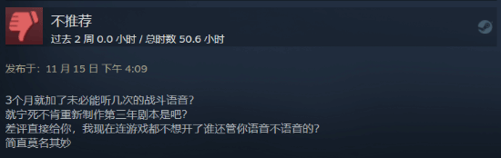 虎头蛇尾？河洛《侠之道》正式版发布 Steam褒贬不一
