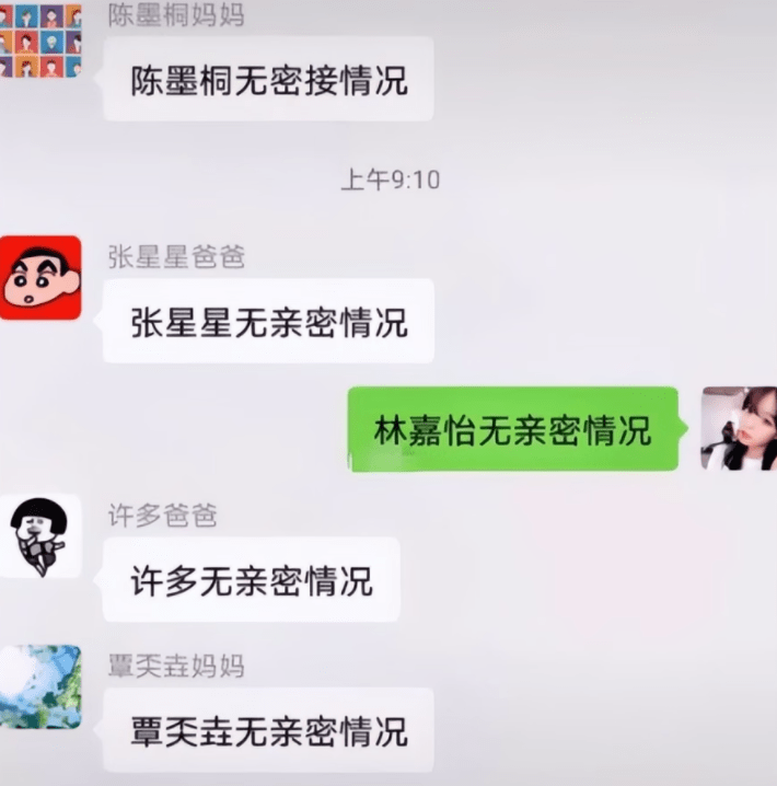 星星爸的嘴能有多损？回怼凡尔赛家长太犀利，堪称家长群一股清流