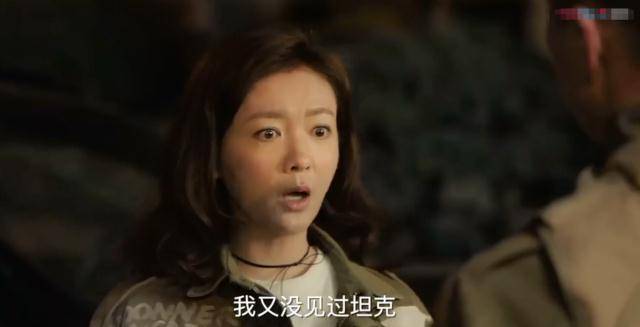 如何评价由陈晓、王雷、吴樾主演的电视剧《陆战之王》？