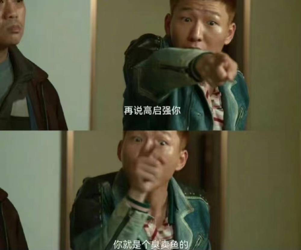 人民网点评《狂飙》全员演技，言辞犀利，句句说到观众的心坎里