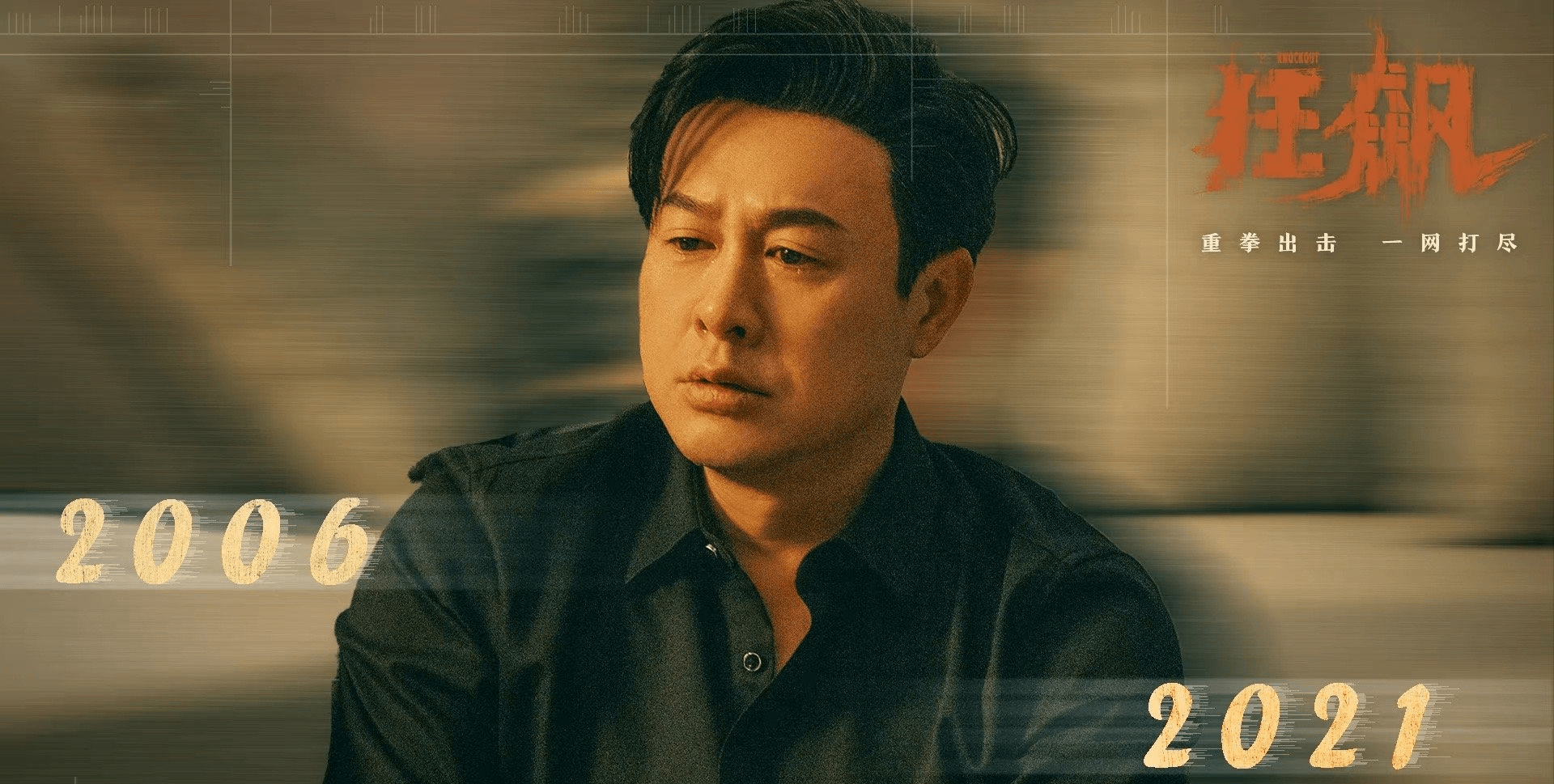人民网点评《狂飙》全员演技，言辞犀利，句句说到观众的心坎里