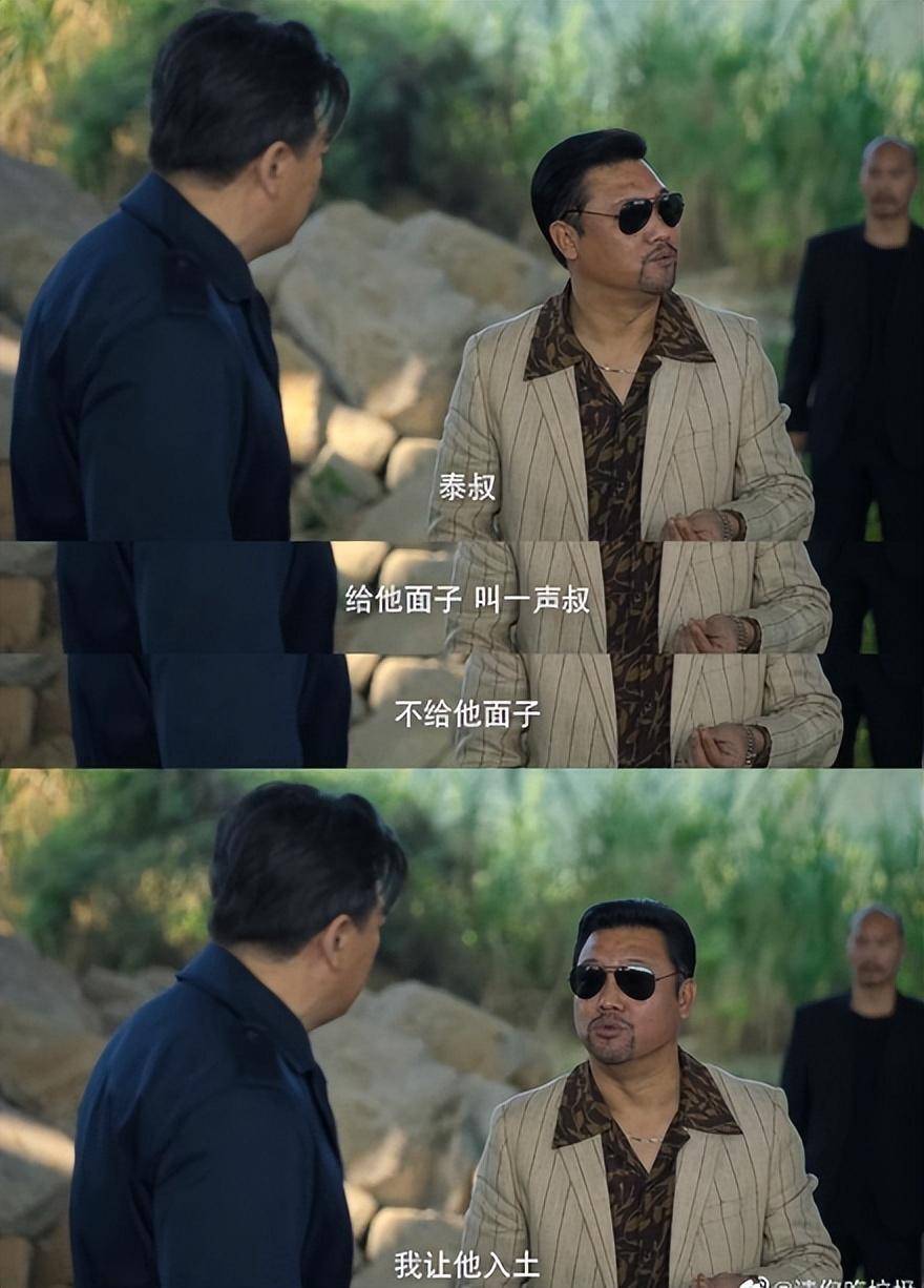 人民网点评《狂飙》全员演技，言辞犀利，句句说到观众的心坎里