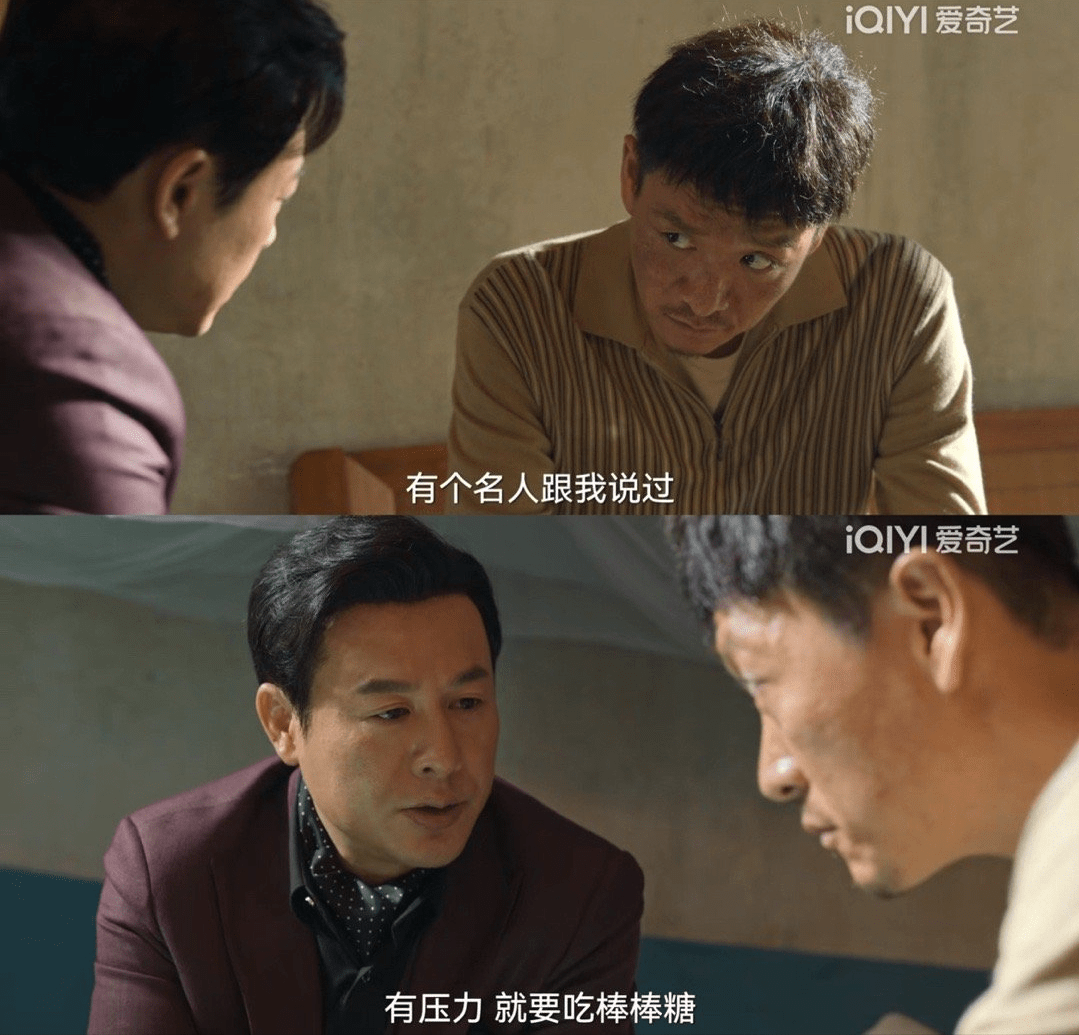 人民网点评《狂飙》全员演技，言辞犀利，句句说到观众的心坎里