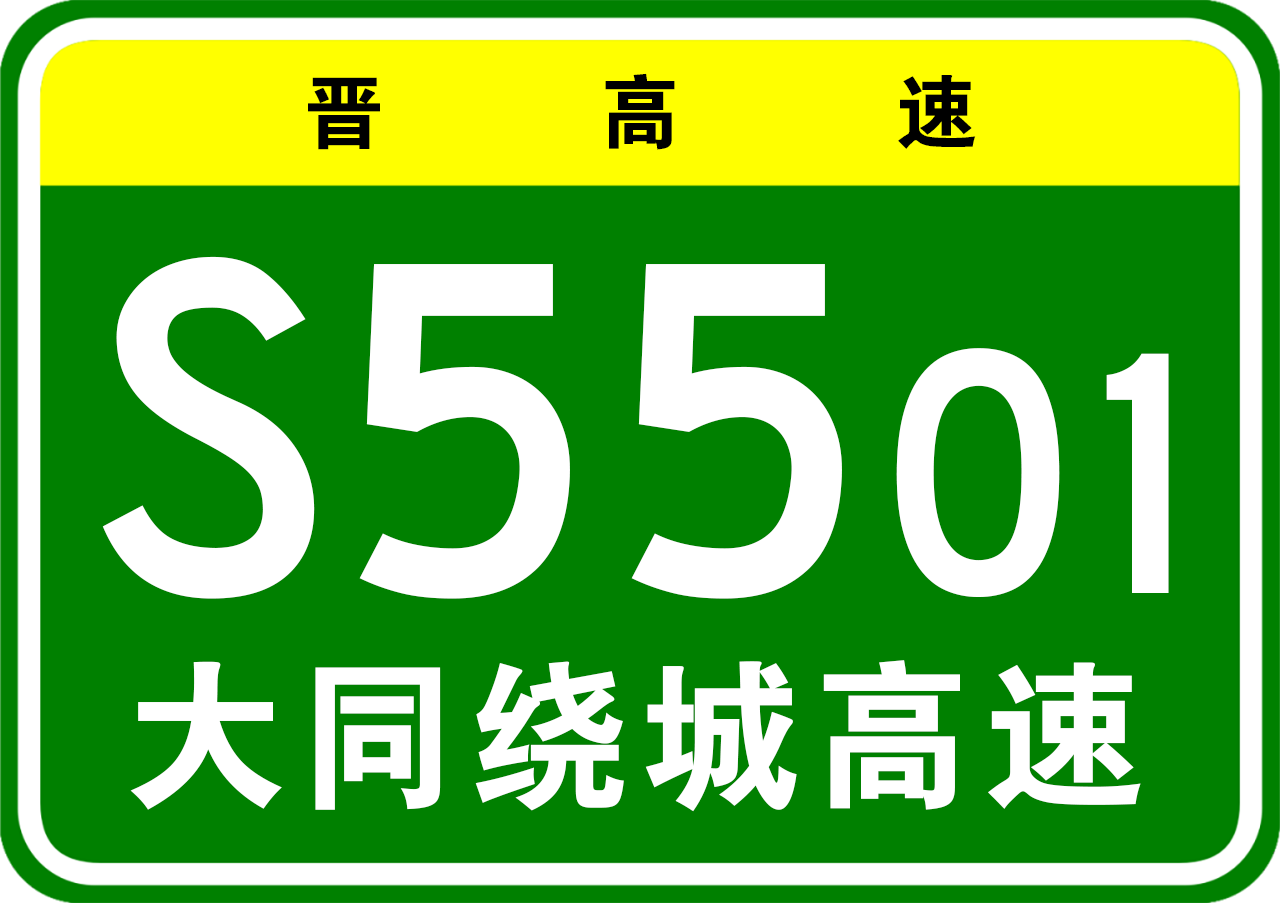 山西绵山自驾_山西自驾一日游景点_山西自驾游