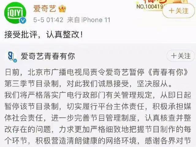 明星玩大牌？粉丝追星不假思索？警察暴行？喻景天的机场风波谁的错