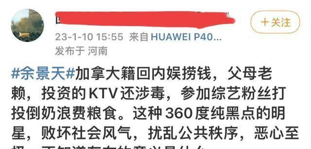 明星玩大牌？粉丝追星不假思索？警察暴行？喻景天的机场风波谁的错