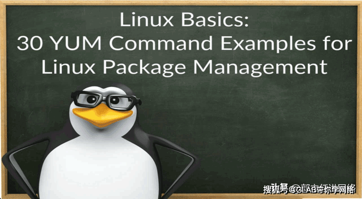 Linux程序包管理工具