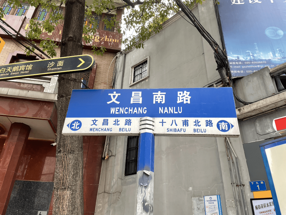 荔湾这些地名，够晒“好意头”！快来沾沾福气吧！