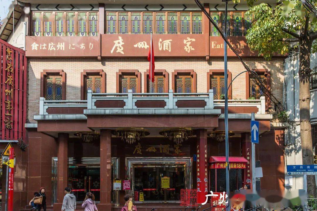 荔湾这些地名，够晒“好意头”！快来沾沾福气吧！