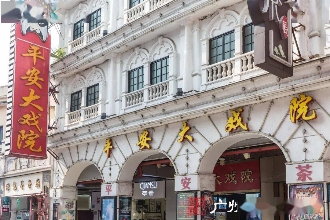 荔湾这些地名，够晒“好意头”！快来沾沾福气吧！