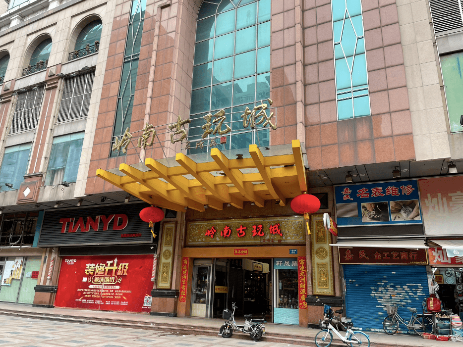 荔湾这些地名，够晒“好意头”！快来沾沾福气吧！