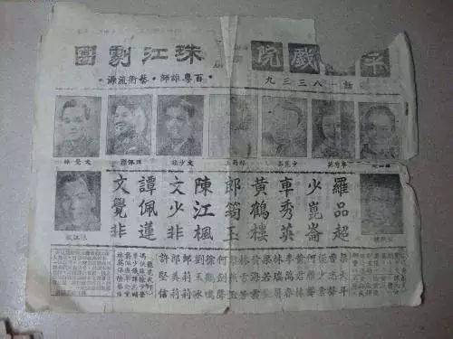 荔湾这些地名，够晒“好意头”！快来沾沾福气吧！