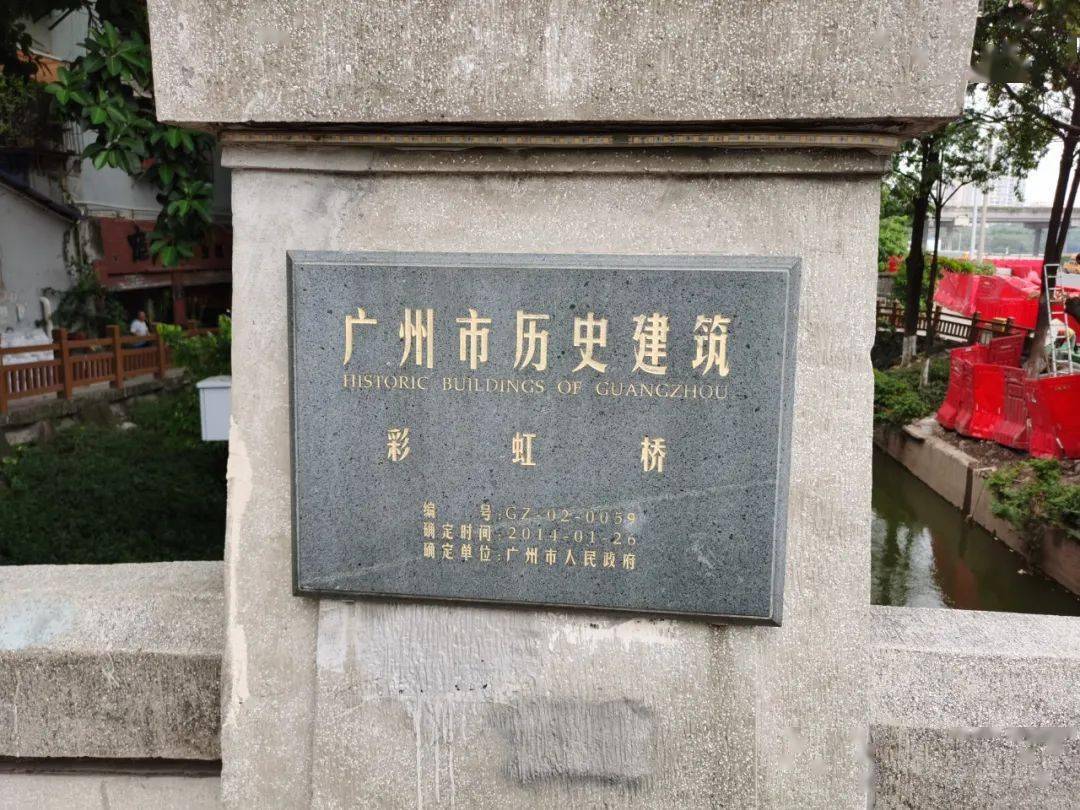 荔湾这些地名，够晒“好意头”！快来沾沾福气吧！