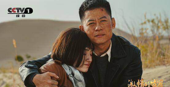 《激情的岁月》破圈，是靠信仰的魅力征服了年轻观众