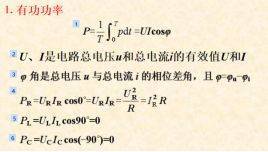 2023年天津中德应用技术大学专升本机械电子工程专业考试大纲