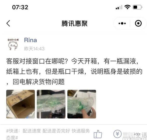 腾讯荟聚“转型”，腾讯的电商梦终究要靠视频号来圆