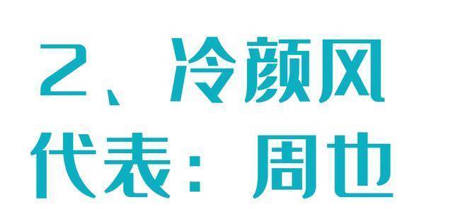 2021上半年最火的3种女生长相，你最喜欢哪种？