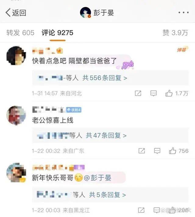 《仙剑3》中胡歌杨幂刘诗诗都结婚生子，《仙剑1》刘亦菲彭于晏至今单身...