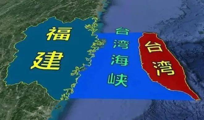 【地理素养】什么是“墙状山”？台湾海峡到底是内海还是国际水域？