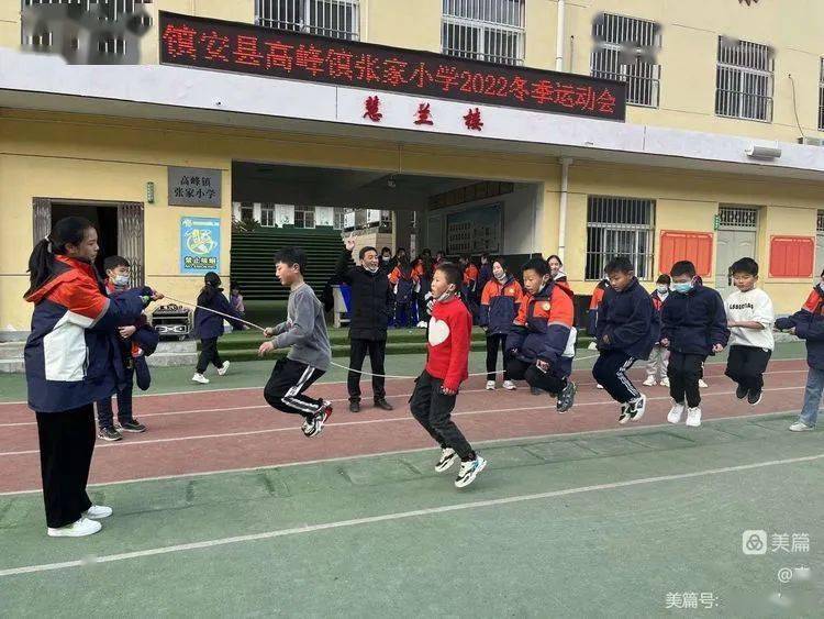 运动奏响生命 运动点燃激情|张家小学2022年冬季运动会纪实