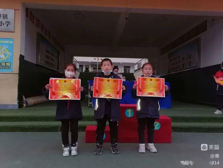 运动奏响生命 运动点燃激情|张家小学2022年冬季运动会纪实