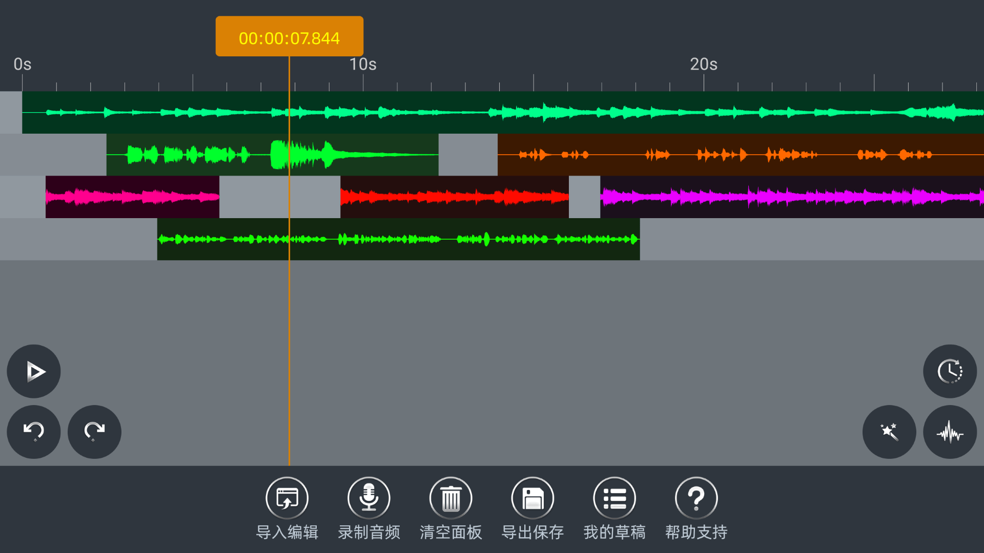 音乐剪切器有哪些？三种方法在线分享