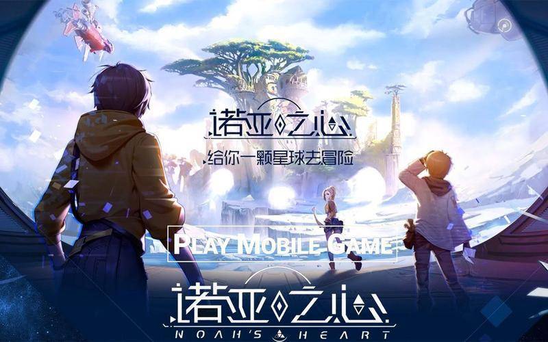 目前自由度高的手机游戏有哪些 8款高自由度高画质开放世界手游
