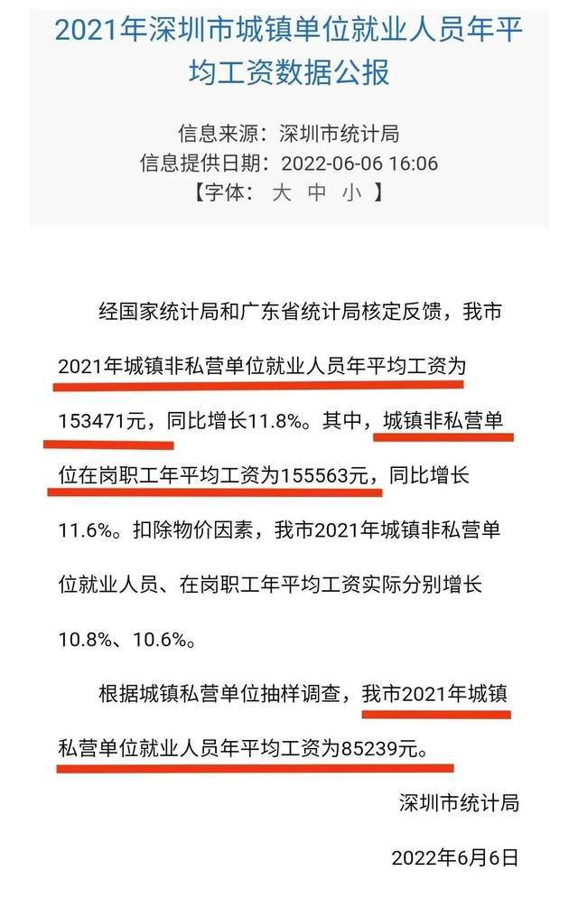 工资低是因为能力不够？年轻人惨遭甩锅