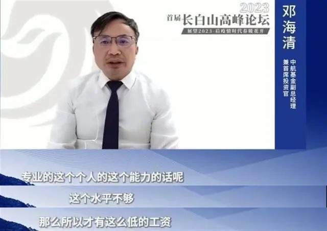 工资低是因为能力不够？年轻人惨遭甩锅