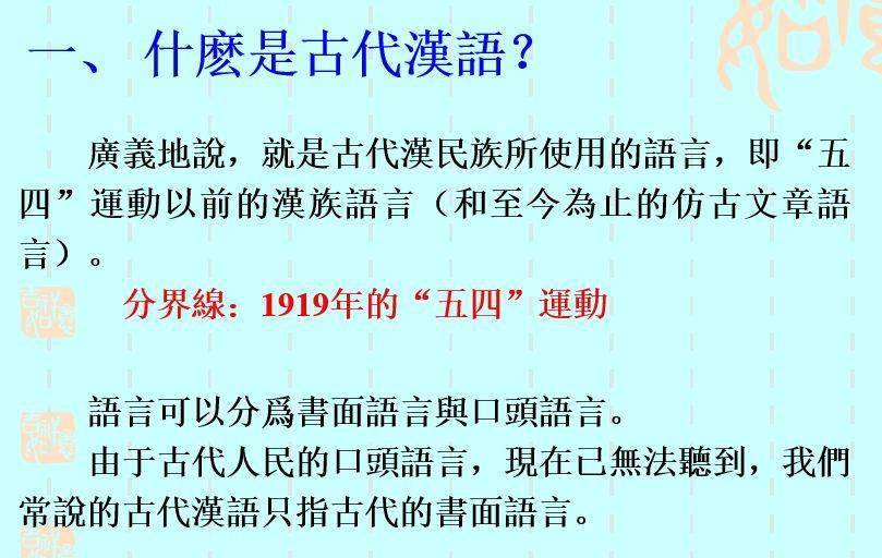 PPT设计的灵魂，不是美观，而是……