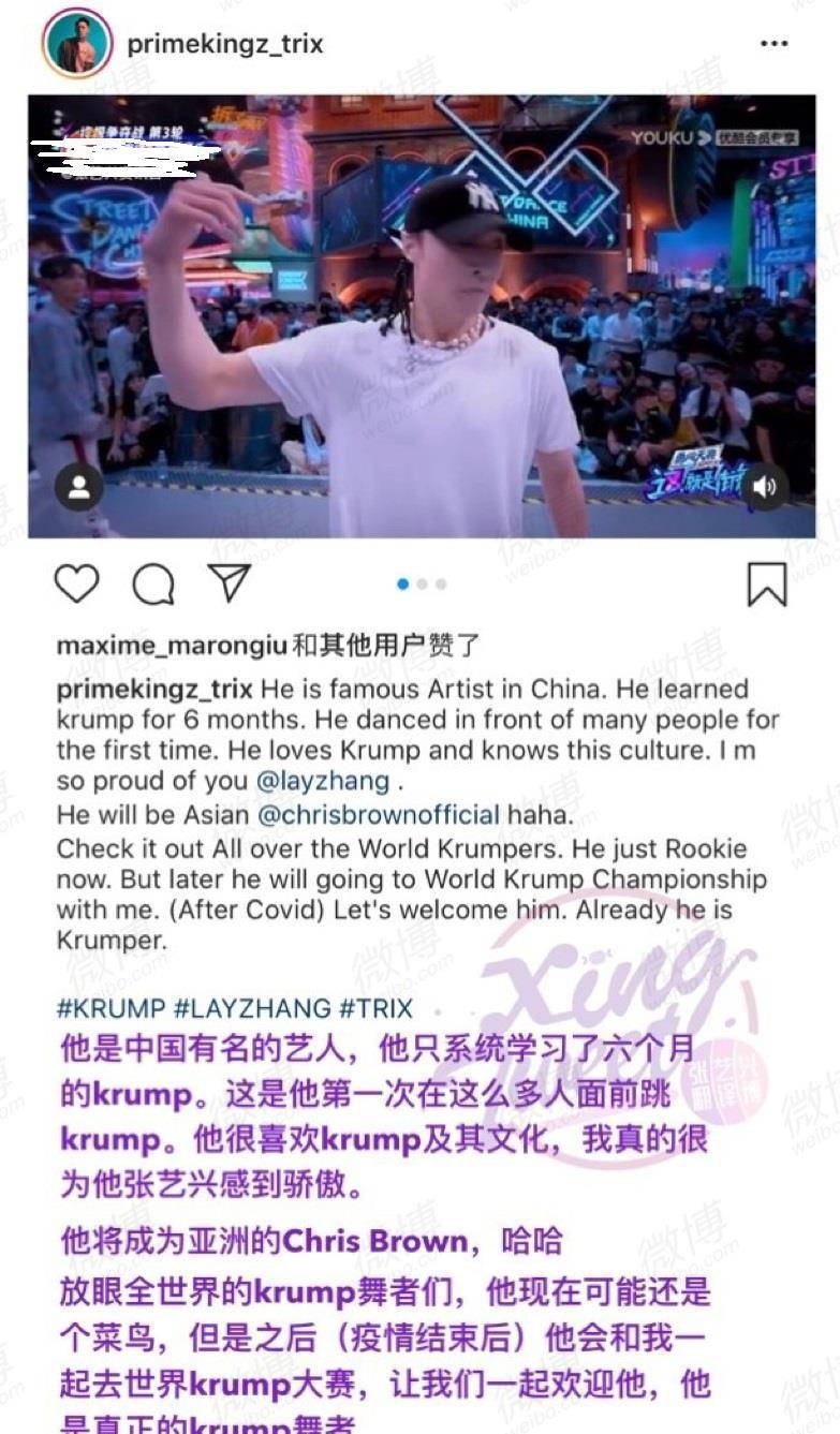 绵羊之锤？这还是我认识的那个张艺兴嘛？